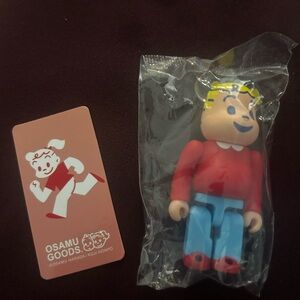 Jack & Jill bearbrick